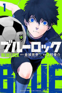 Image of BLUELOCK